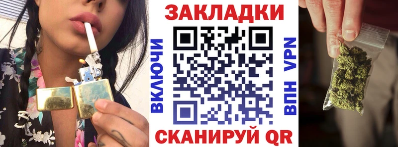 Купить наркоту Оханск КОКАИН  МЕФ  АМФ  ГАШ 
