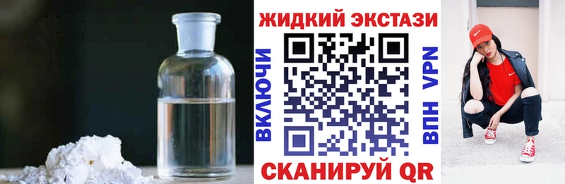 hydra сайт  Оханск  Бутират жидкий экстази  закладка 
