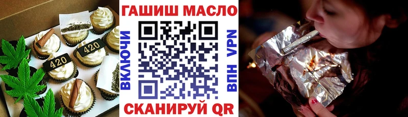 где купить   Оханск  Еда ТГК марихуана 