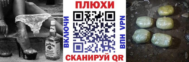 ГАШ индика сатива Оханск