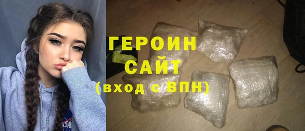 сатива Вяземский