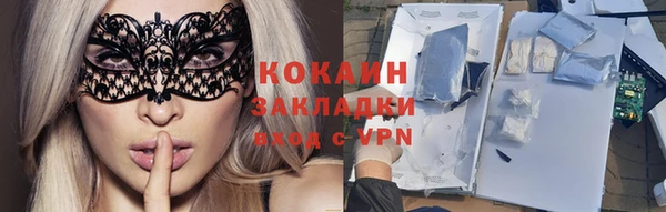 синтетический гашиш Тихорецк