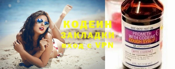 синтетический гашиш Тихорецк