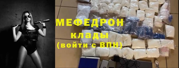 сатива Вяземский