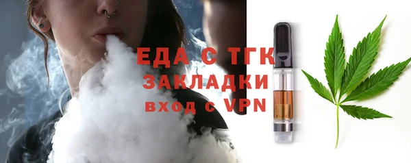 ECSTASY Вязьма