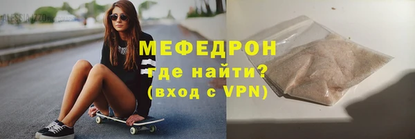 сатива Вяземский