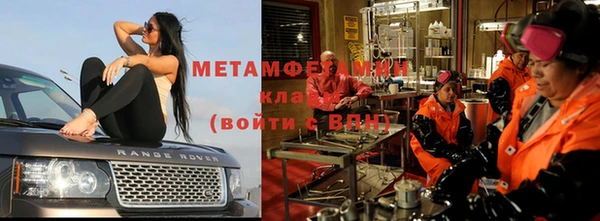стафф Тобольск