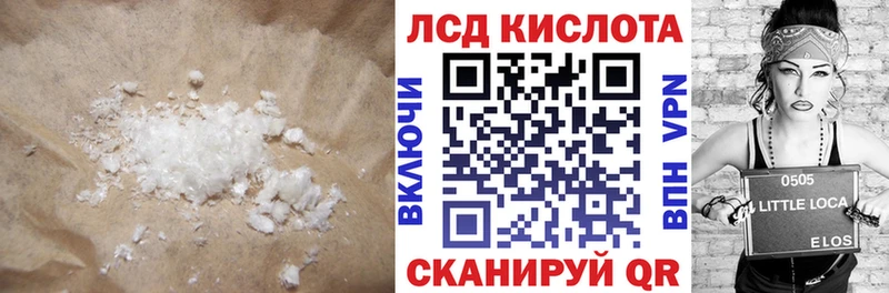 Лсд 25 экстази ecstasy  mega tor  Оханск 