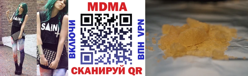 продажа наркотиков  Оханск  МДМА молли 