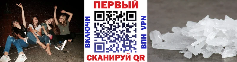 где продают   Оханск  МЕТАМФЕТАМИН винт 