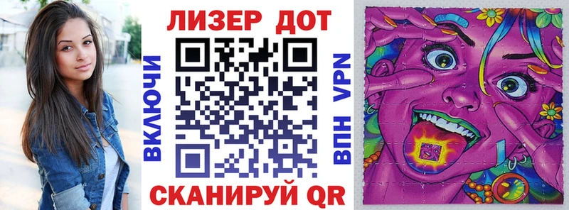 Марки NBOMe 1,8мг  Оханск 