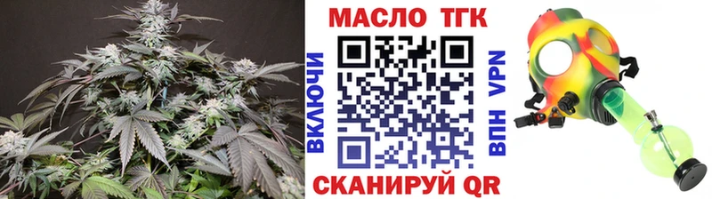 кракен ТОР  закладки  Оханск  Дистиллят ТГК концентрат 
